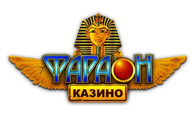 Казино Фараон