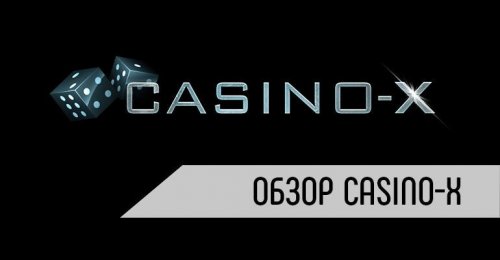официальный сайт Casino X