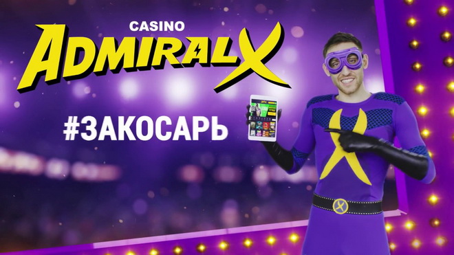 Казино Адмирал Х