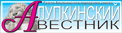 alup-vestnik.gif