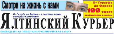 kurier.gif