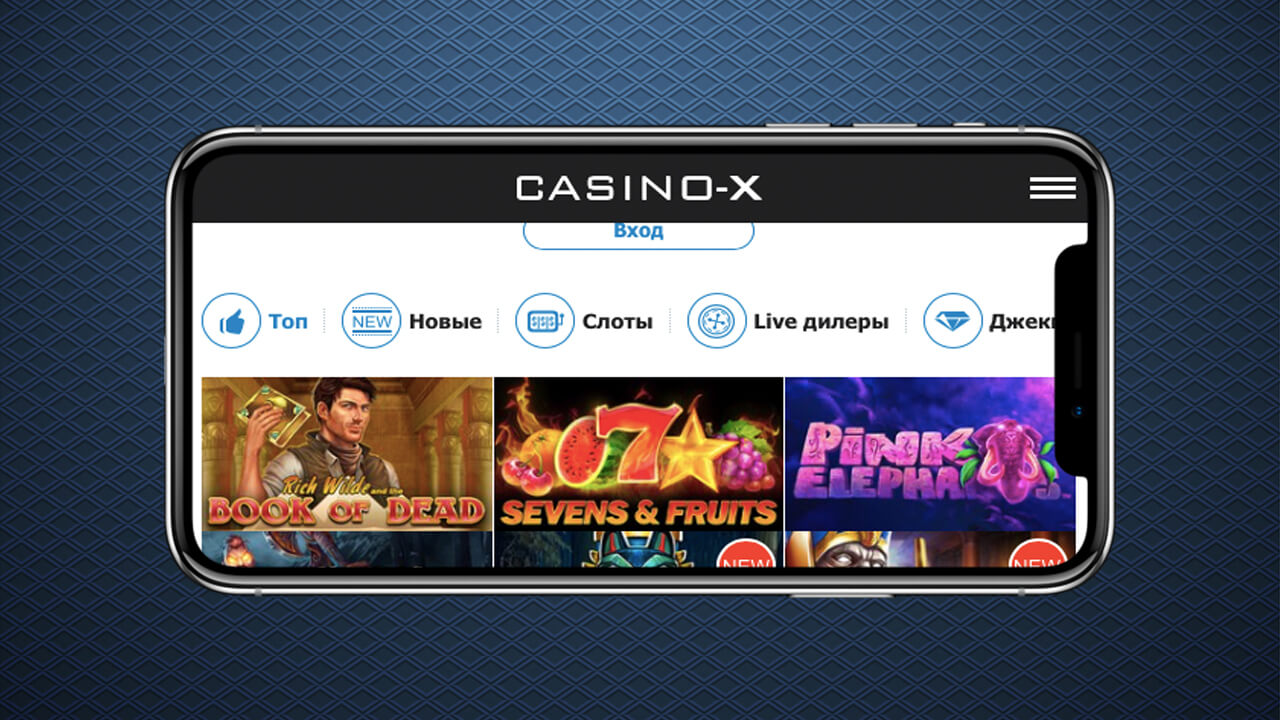 официальный сайт Сasino X