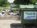 chistiy_gorod-simferopl.jpg