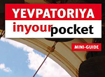evpatoriaya-reklama.png