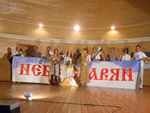 nebo-slavyan.jpg